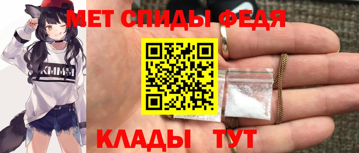 АМФ 98% Брянск