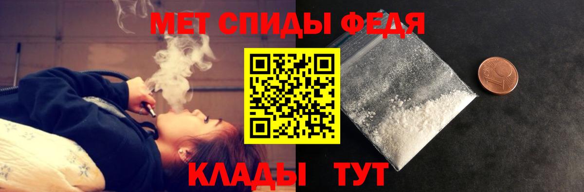 Amphetamine VHQ  АМФ  Брянск  Вход с VPN 