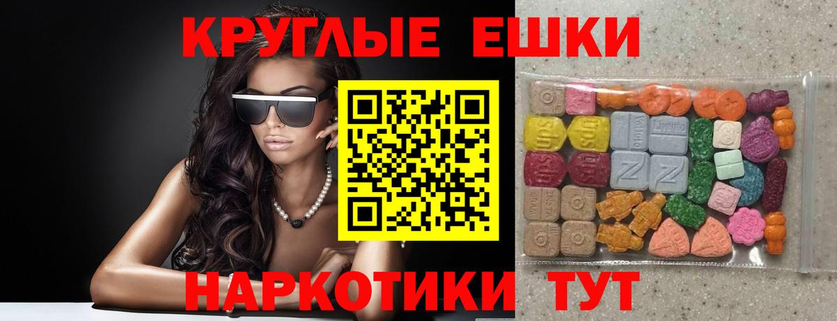 Ecstasy бентли Брянск