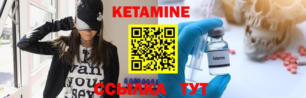 shop Telegram  КЕТАМИН VHQ  Брянск  Вход с VPN  Кетамин VHQ 