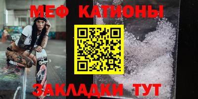 сатива Боровичи