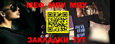 метадон Братск