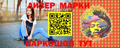 стаф Брянск