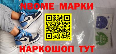 сатива Боровичи