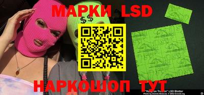 сатива Боровичи