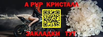 стаф Брянск