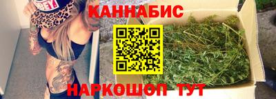 сатива Боровичи