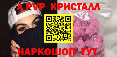 сатива Боровичи