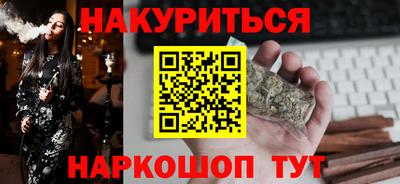 стаф Брянск