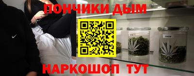 метадон Братск