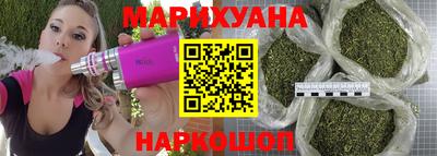 сатива Боровичи