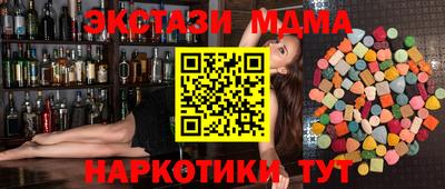 стаф Брянск