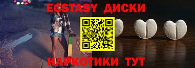 сатива Боровичи