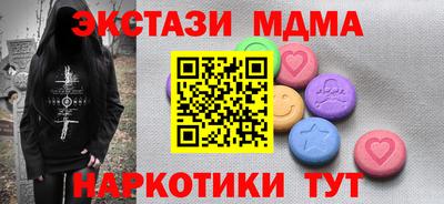 сатива Боровичи