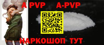сатива Боровичи