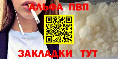 метадон Братск