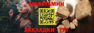 стаф Брянск