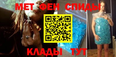 сатива Боровичи