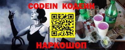 сатива Боровичи