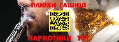 сатива Боровичи