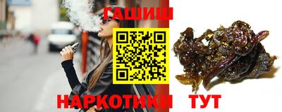 стаф Брянск