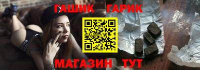 сатива Боровичи