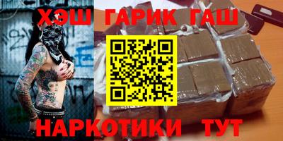 стаф Брянск