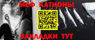 стаф Брянск