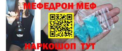 стаф Брянск