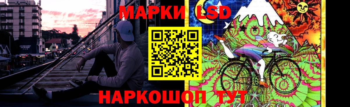 LSD-25 экстази кислота Брянск