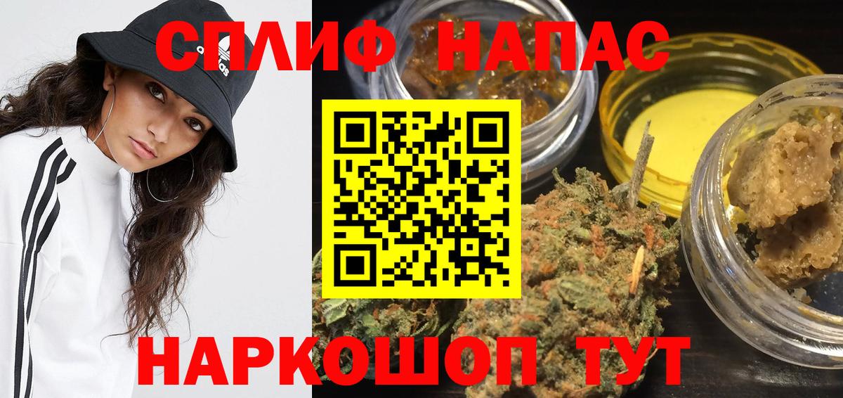 Бошки марихуана THC 21%  Вход с VPN  МАРИХУАНА AK-47  МАРИХУАНА LSD WEED  Брянск 